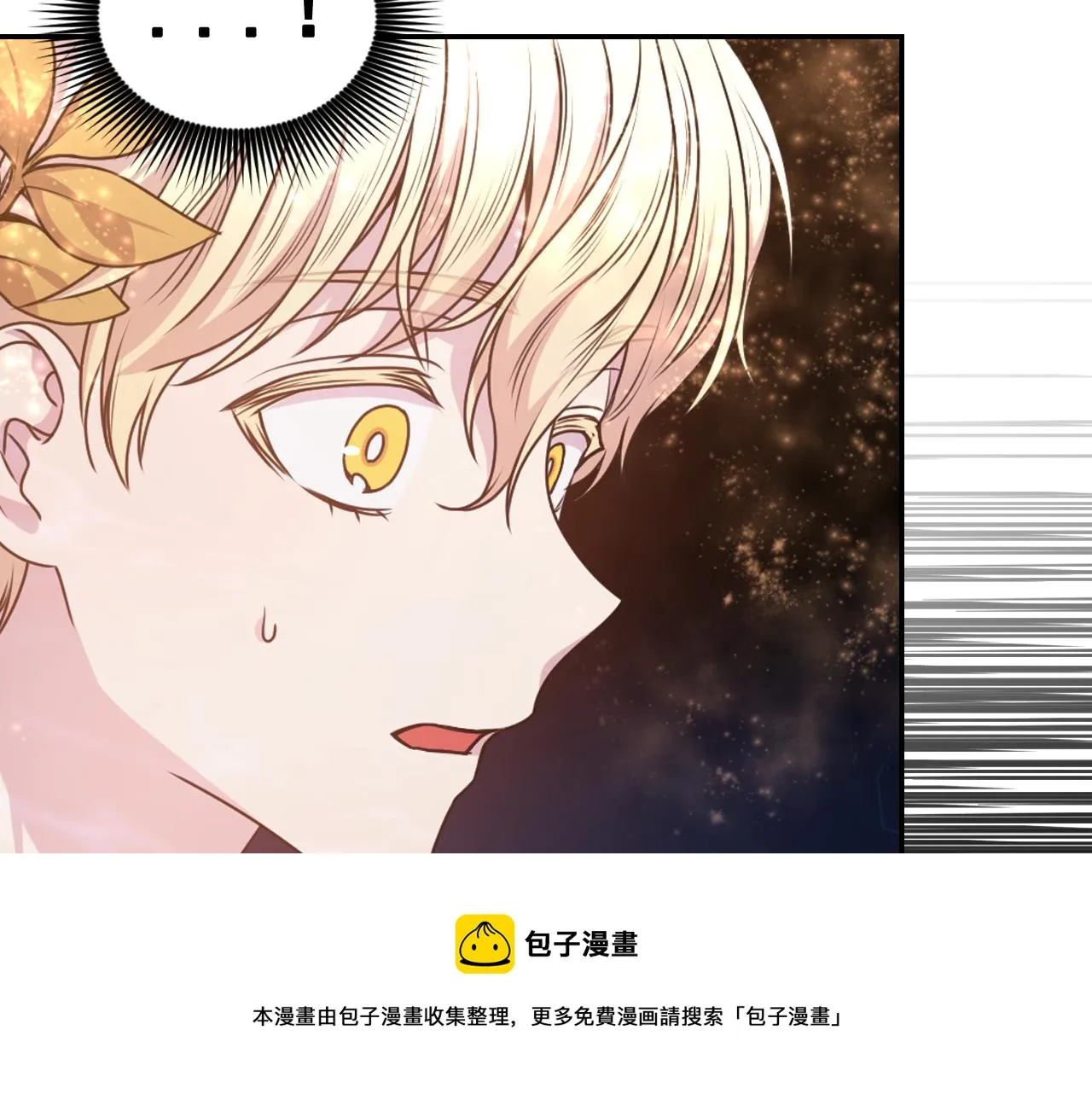 第71话 神的惩罚 第109页
