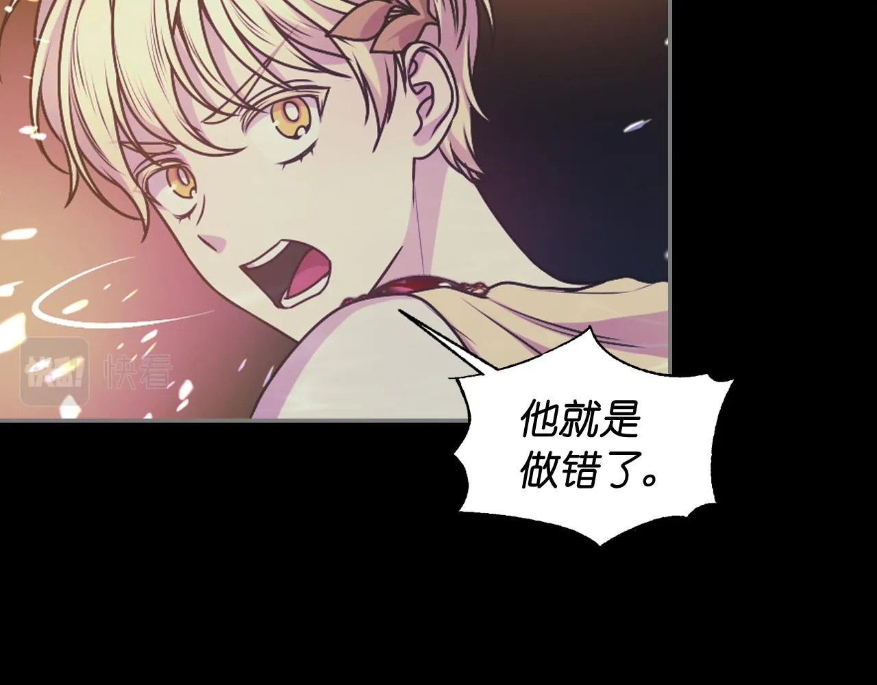 第71话 神的惩罚 第114页