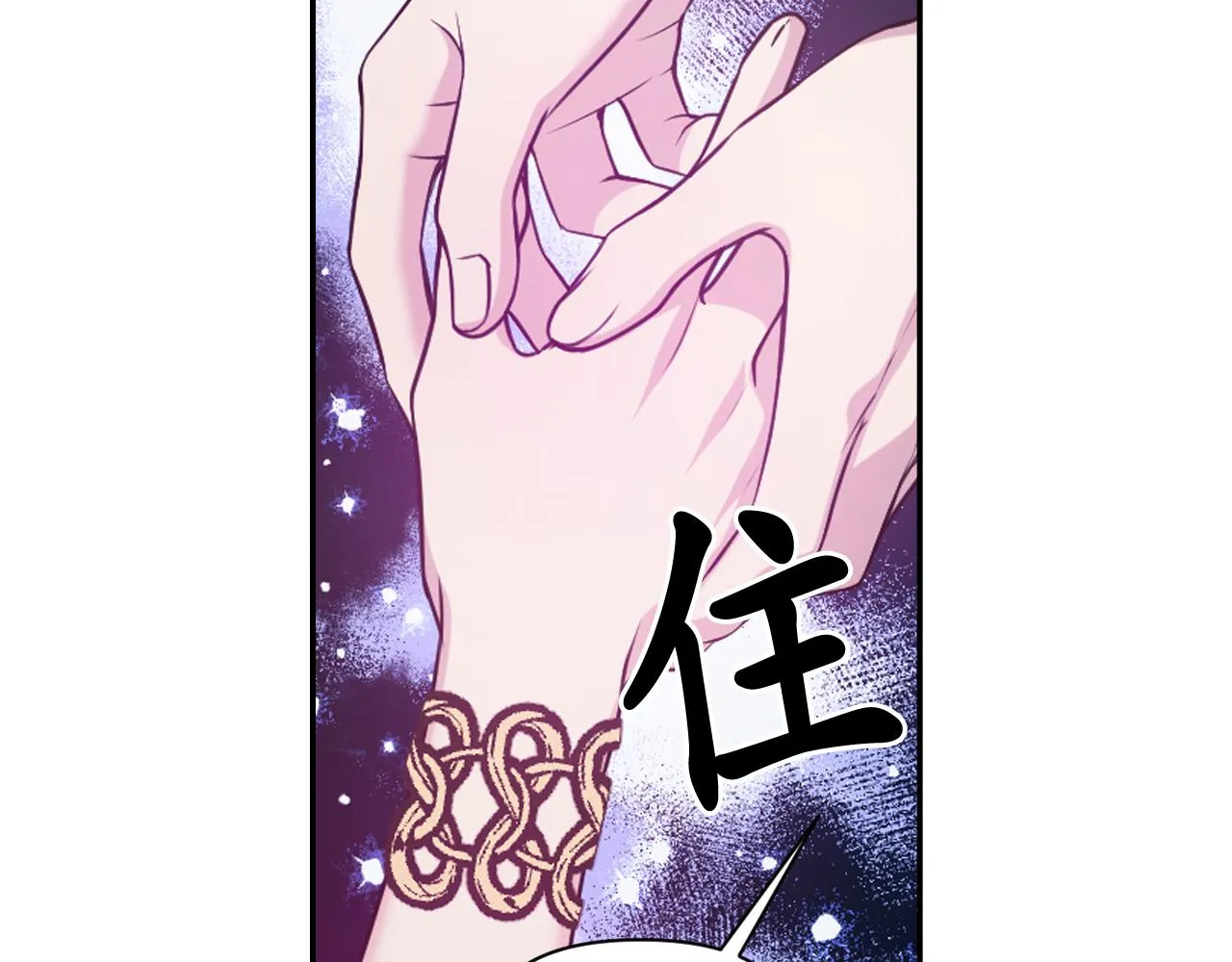 第71话 神的惩罚 第123页