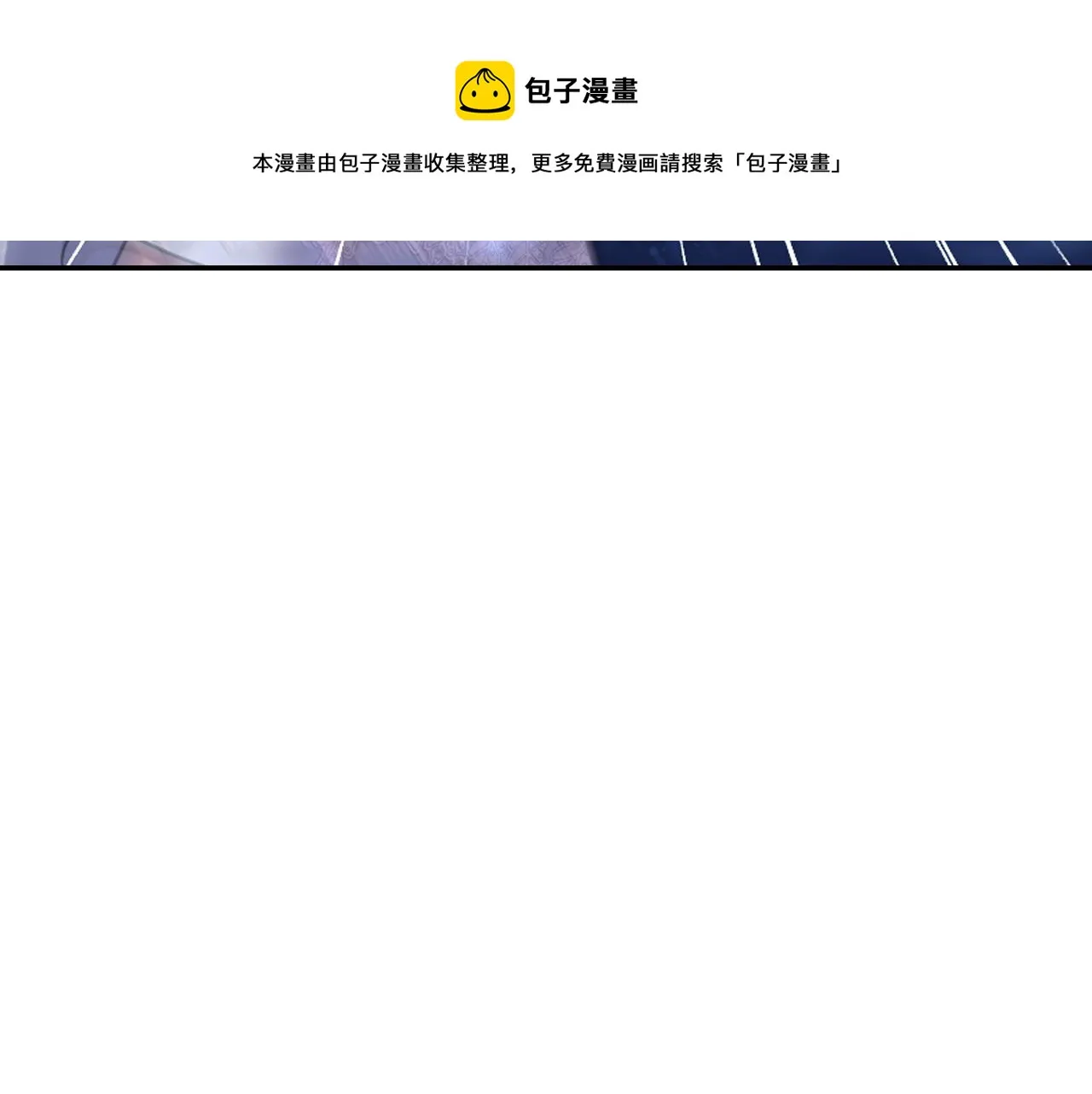 第70话 太阳神 第13页
