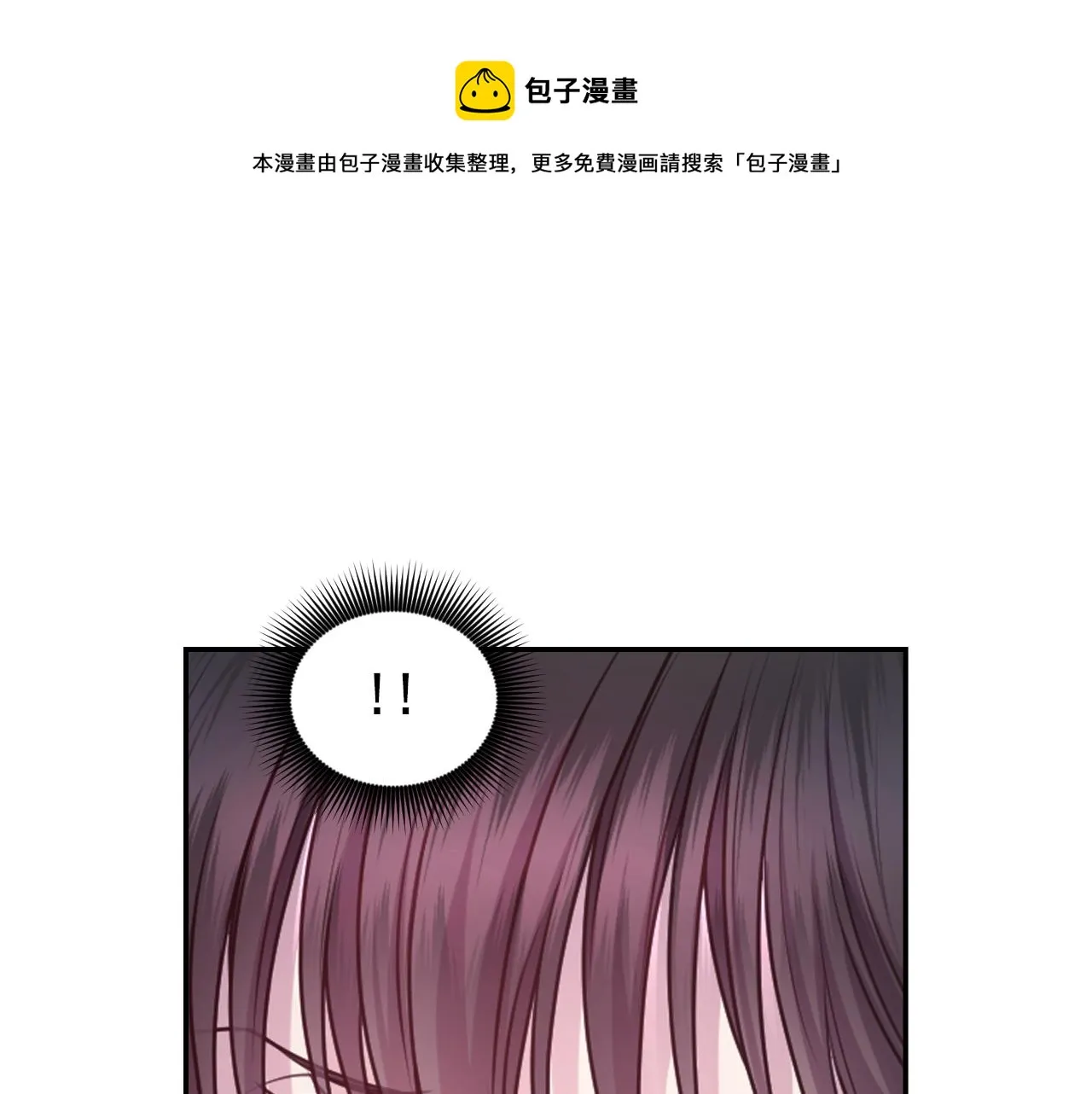第70话 太阳神 第49页