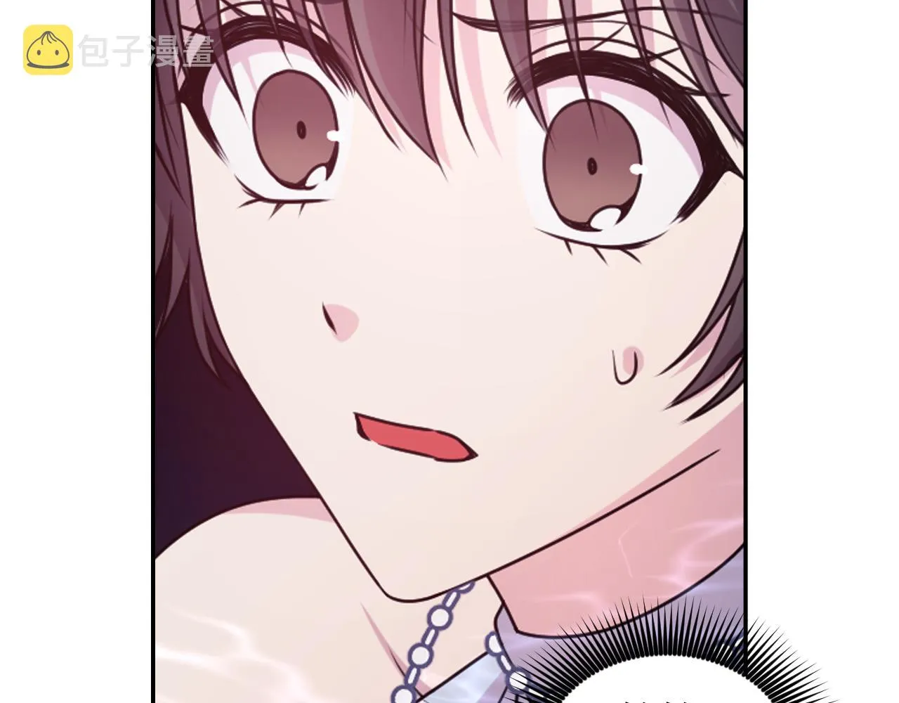 第70话 太阳神 第50页