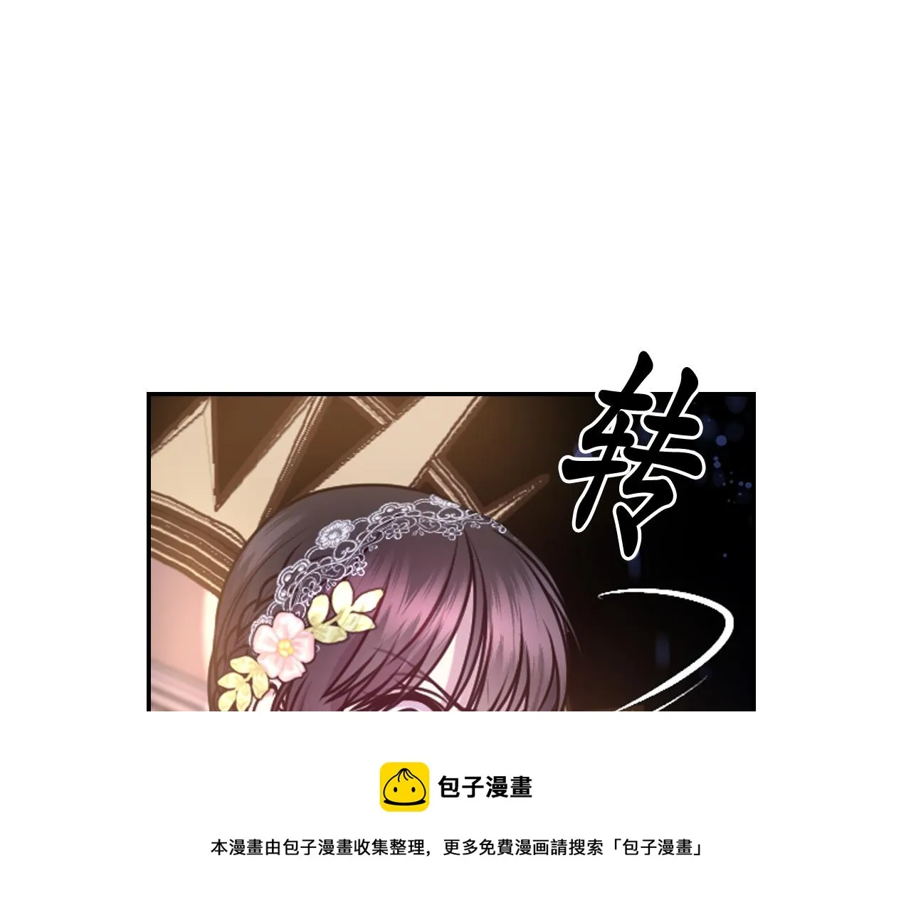 第70话 太阳神 第57页