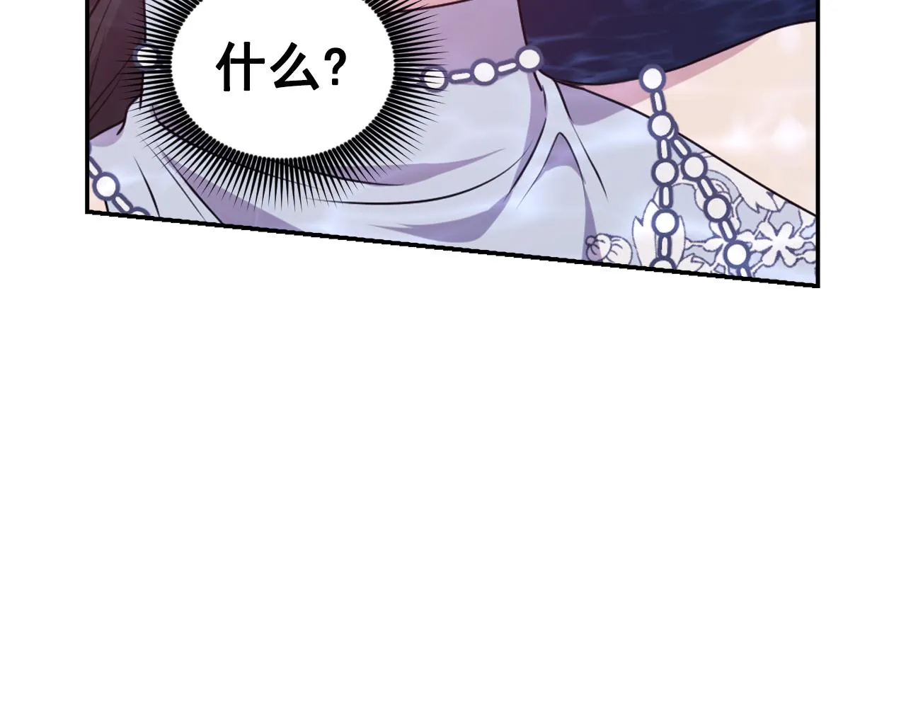 第70话 太阳神 第116页