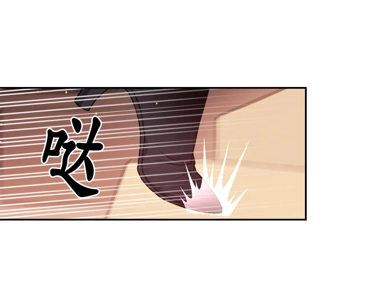 第70话 太阳神 第147页