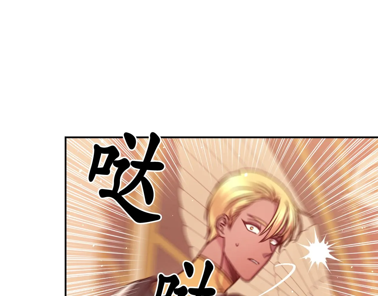 第70话 太阳神 第148页