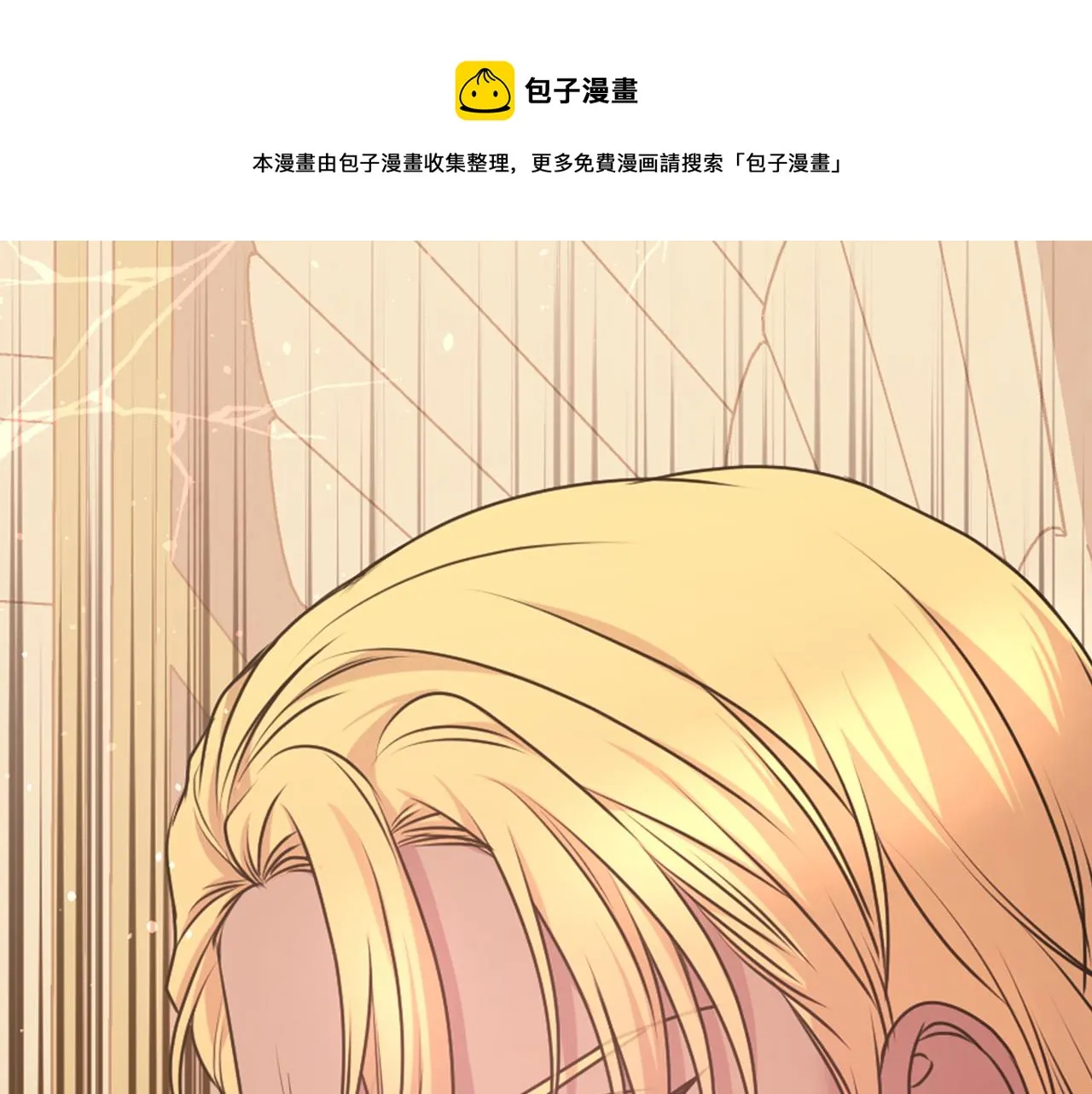 第70话 太阳神 第153页