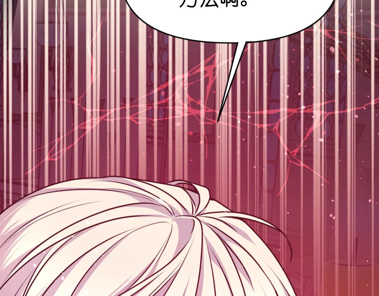 第70话 太阳神 第156页