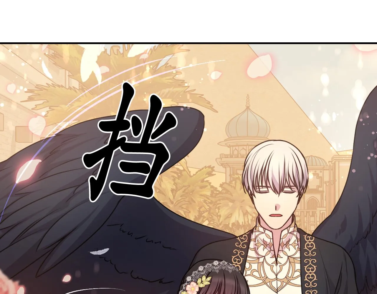 第69话 不可以放弃 第16页