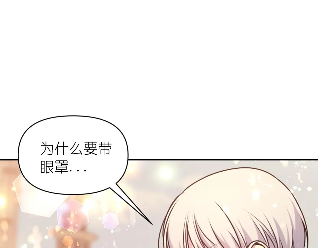 第69话 不可以放弃 第46页