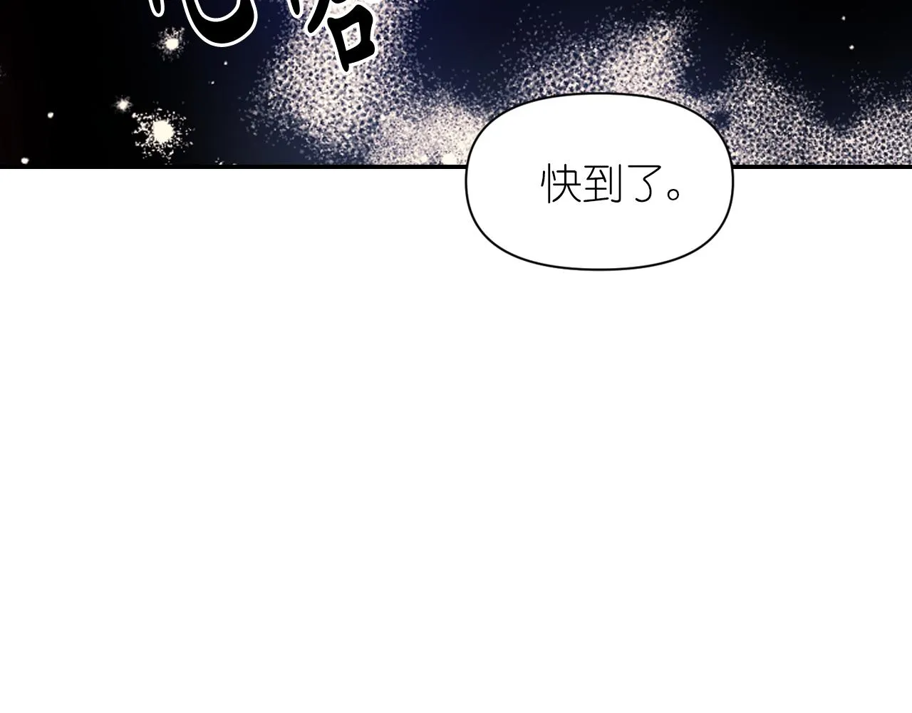 第69话 不可以放弃 第55页