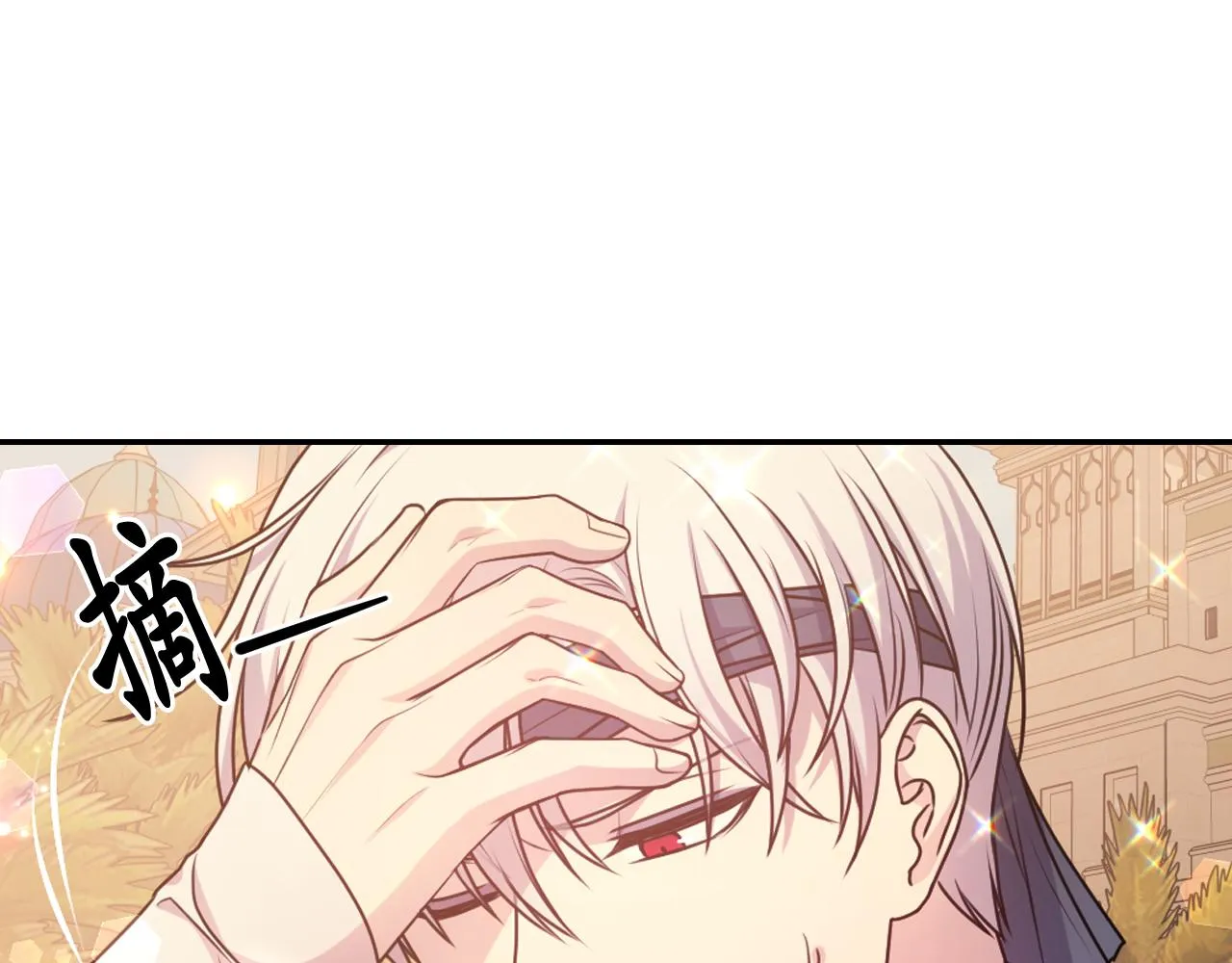 第69话 不可以放弃 第60页