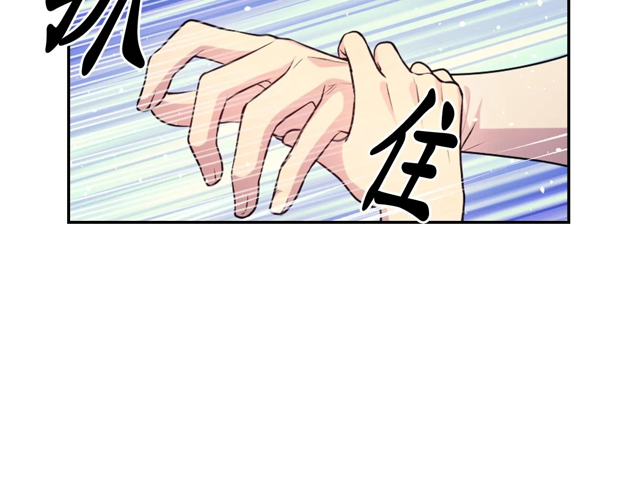 第69话 不可以放弃 第114页