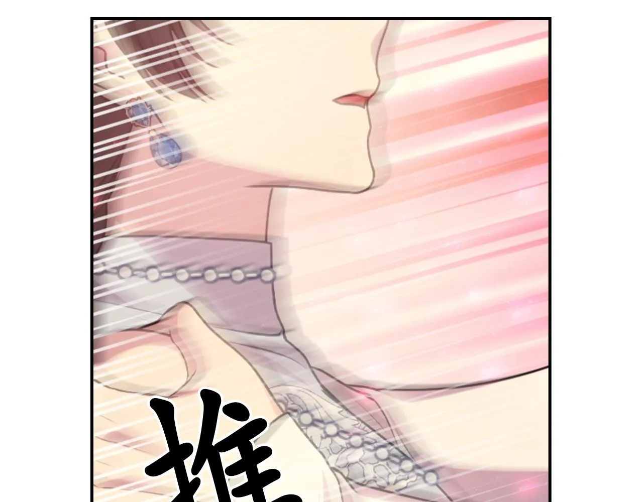 第69话 不可以放弃 第126页