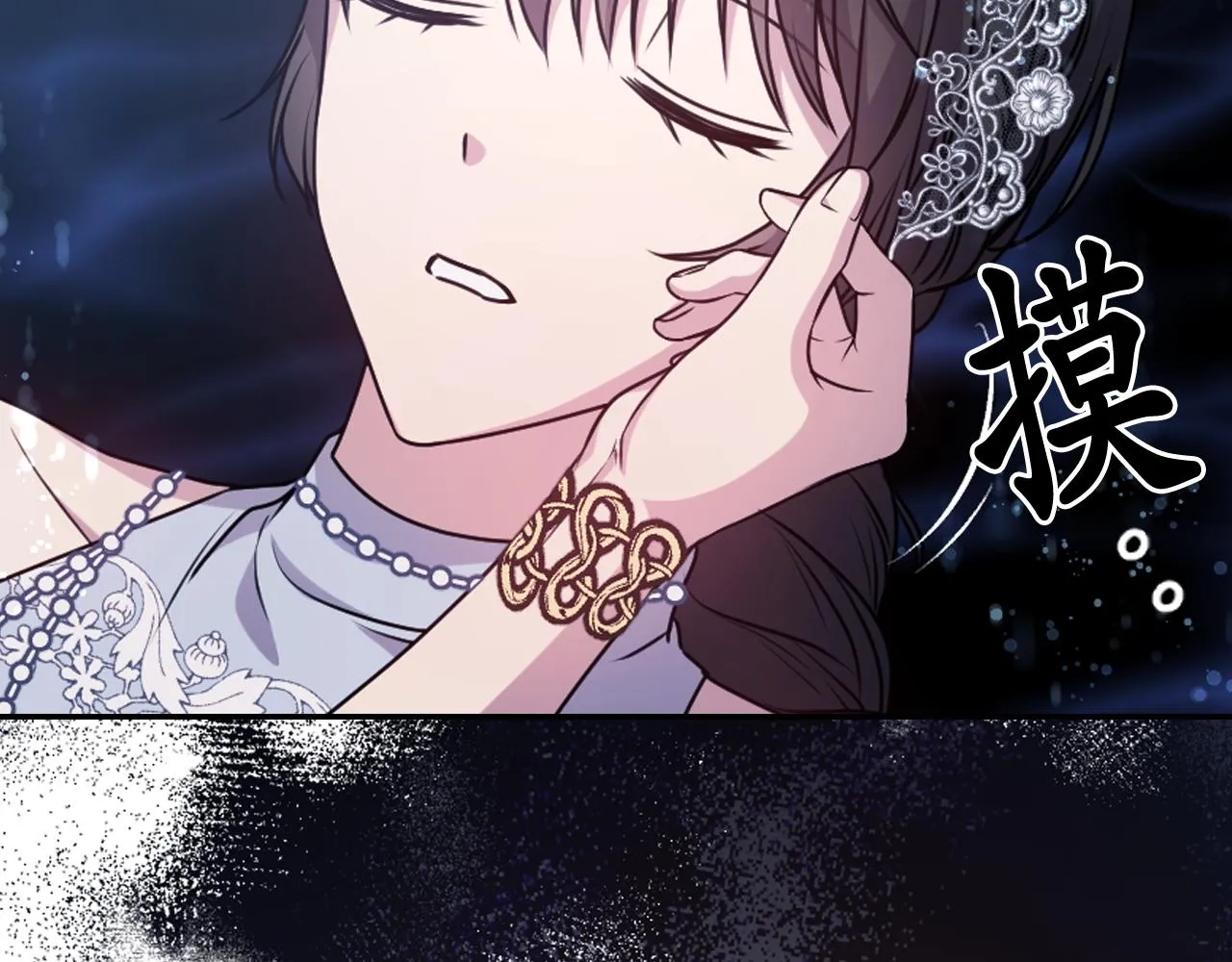 第69话 不可以放弃 第151页