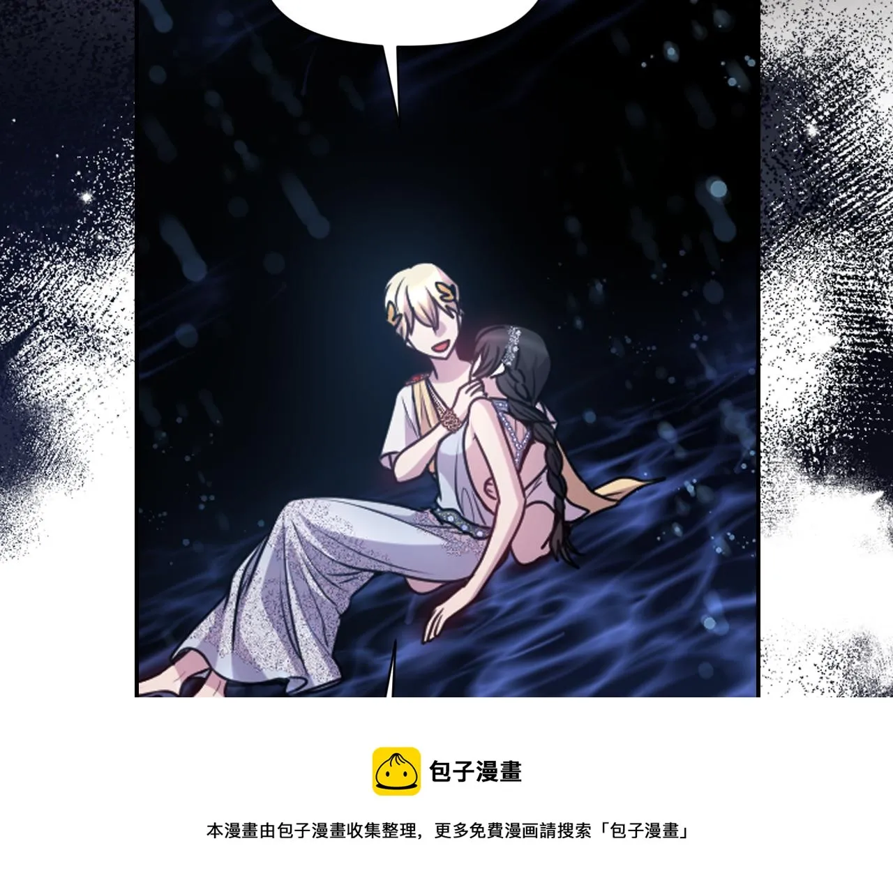 第69话 不可以放弃 第153页