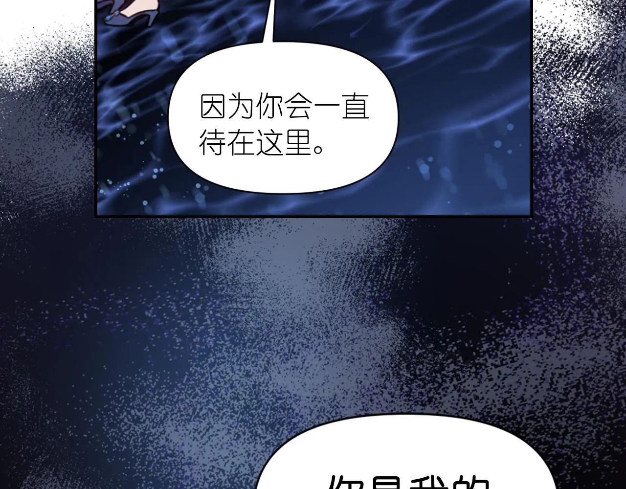第69话 不可以放弃 第154页