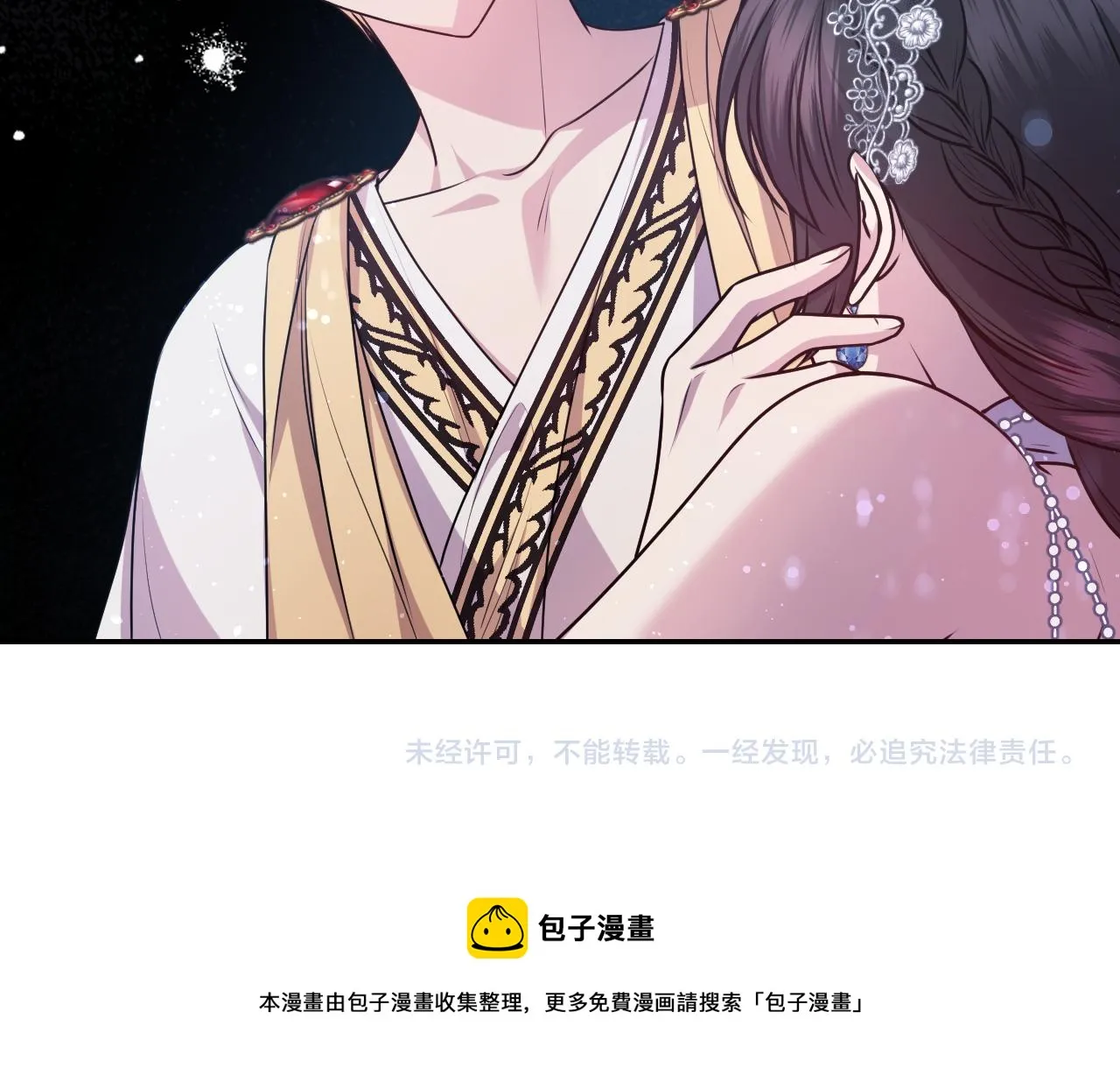 第69话 不可以放弃 第156页