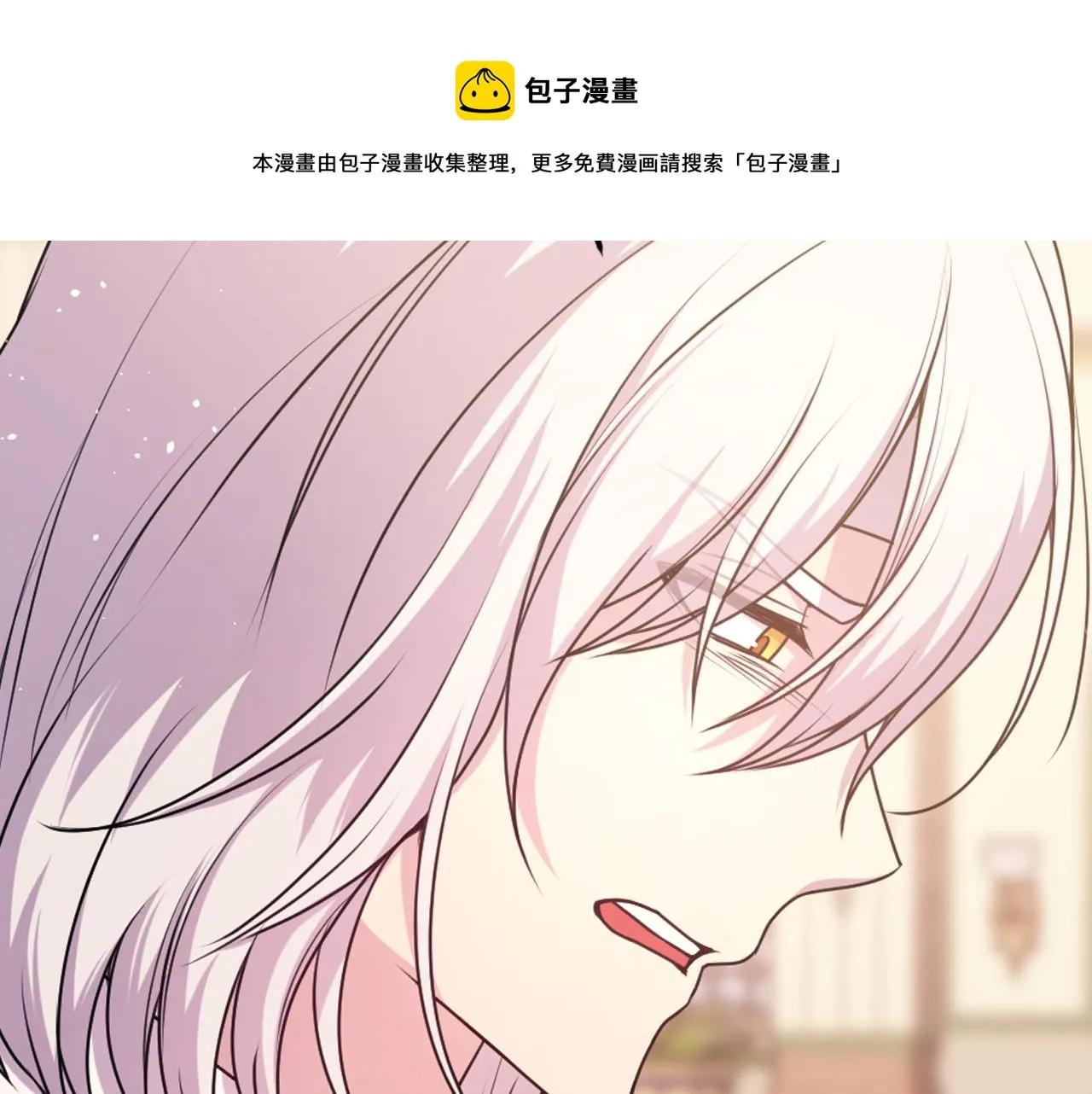 第68话 记住美好的瞬间 第21页