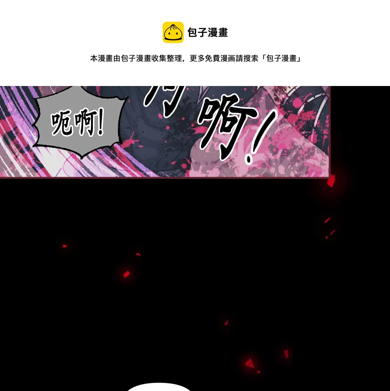 第68话 记住美好的瞬间 第25页