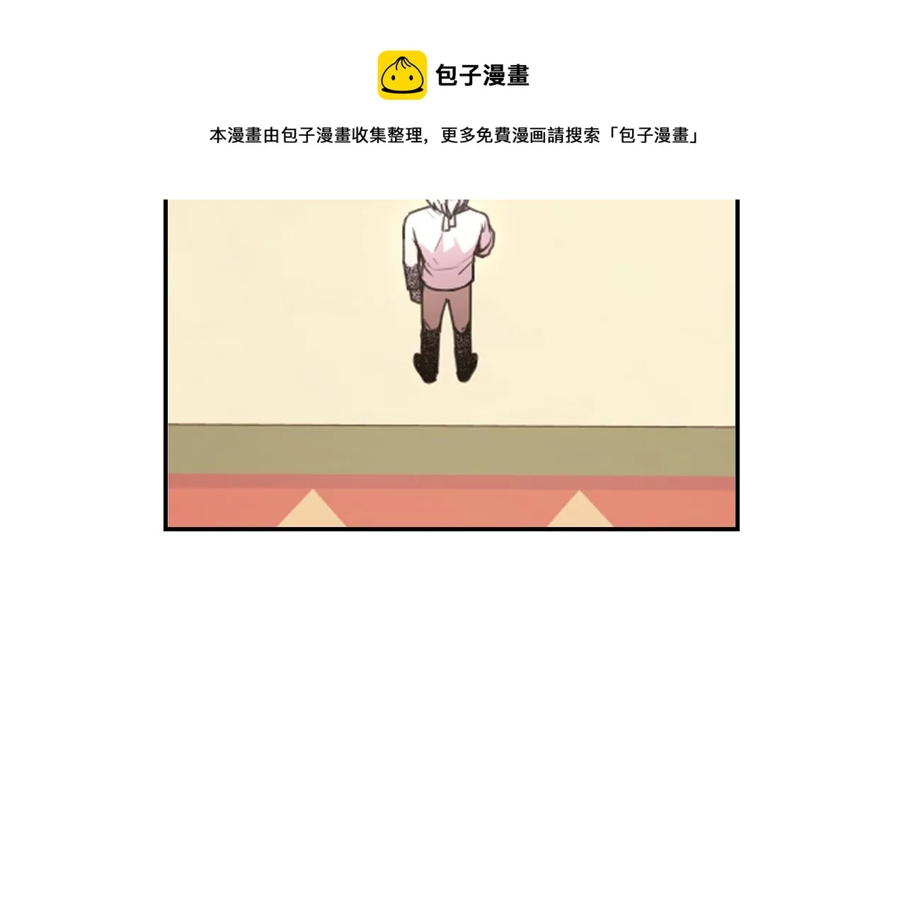第68话 记住美好的瞬间 第33页