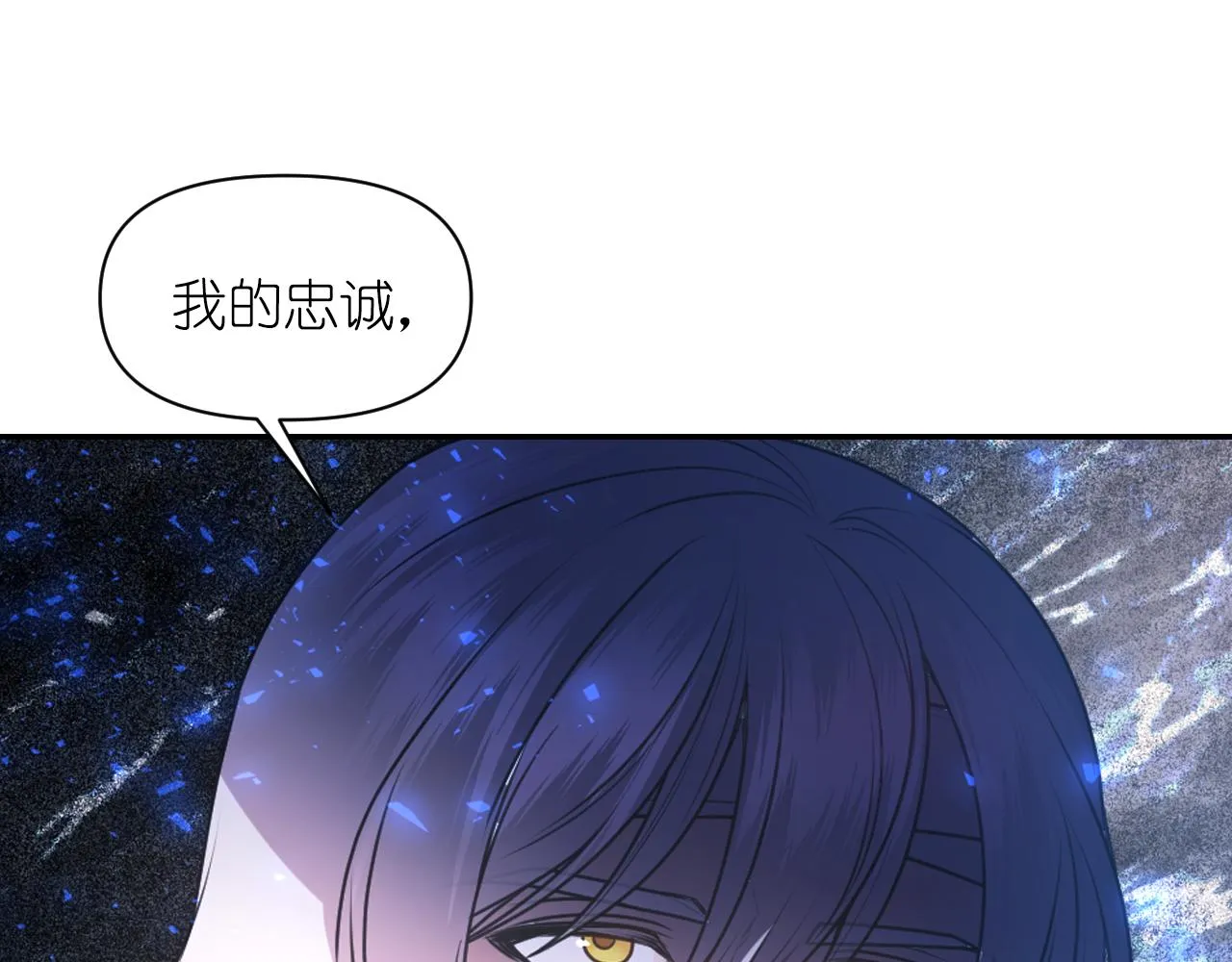 第68话 记住美好的瞬间 第34页