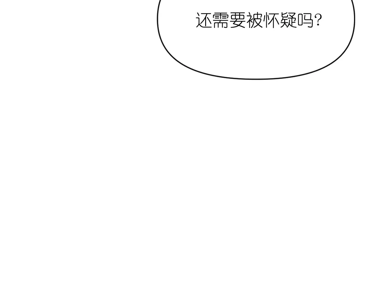 第68话 记住美好的瞬间 第36页
