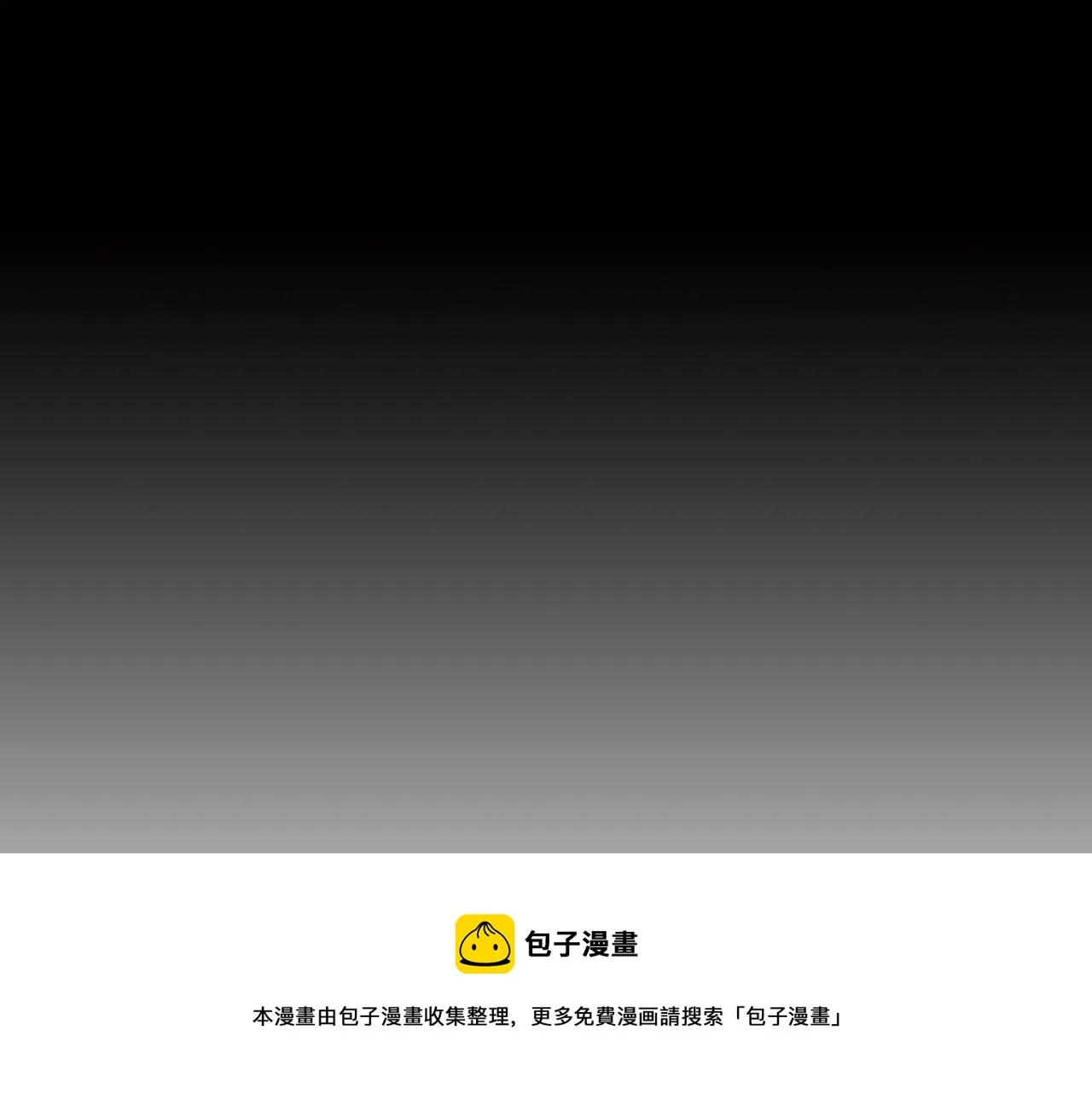 第68话 记住美好的瞬间 第65页
