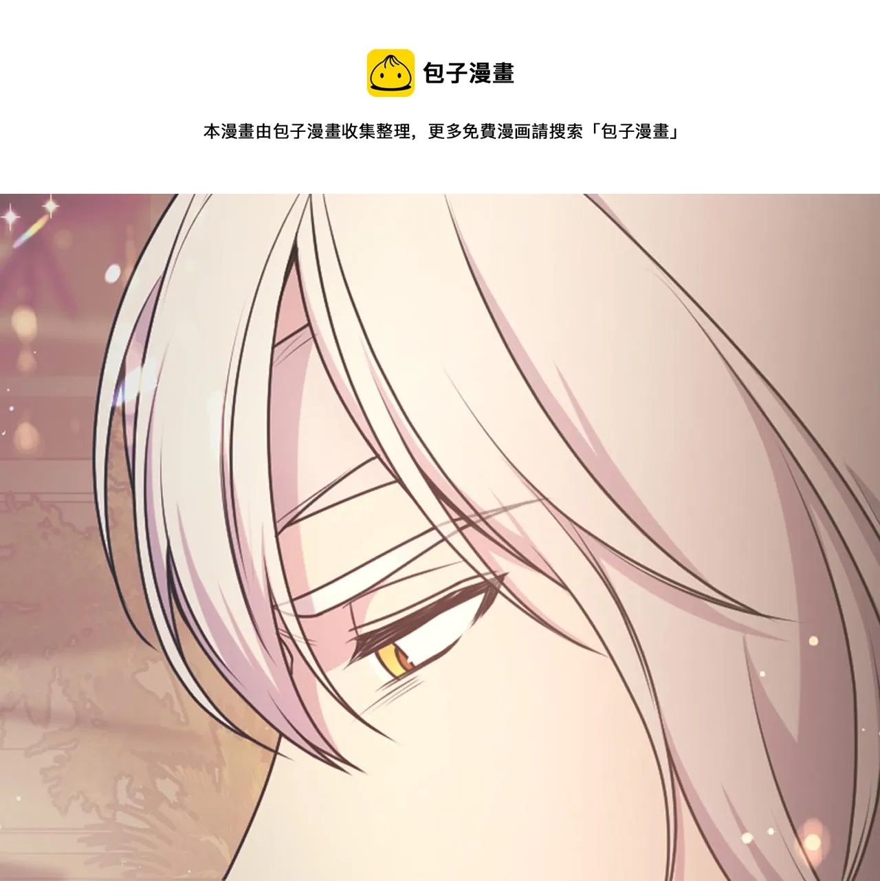 第68话 记住美好的瞬间 第77页