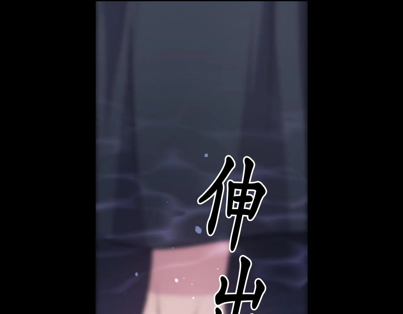 第68话 记住美好的瞬间 第90页