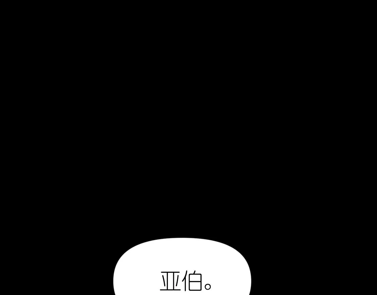 第68话 记住美好的瞬间 第102页