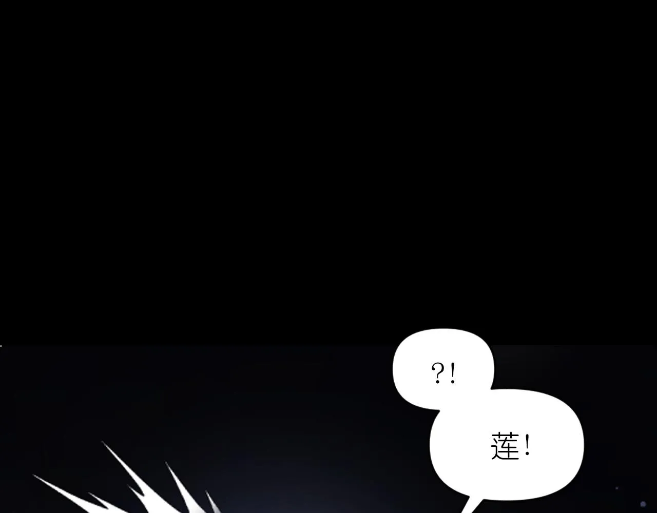 第68话 记住美好的瞬间 第110页