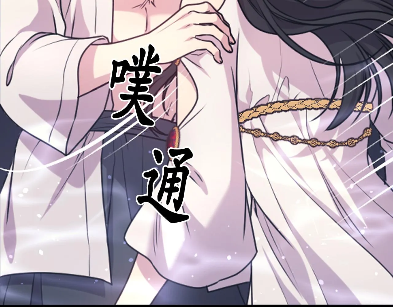 第68话 记住美好的瞬间 第112页