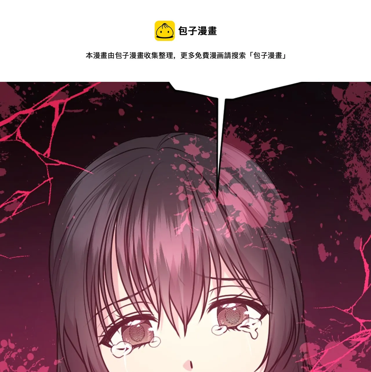 第68话 记住美好的瞬间 第117页