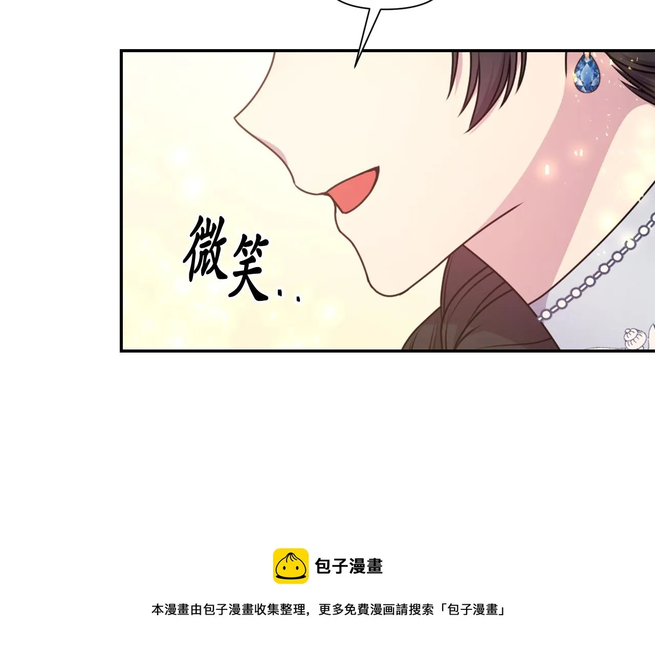 第68话 记住美好的瞬间 第137页
