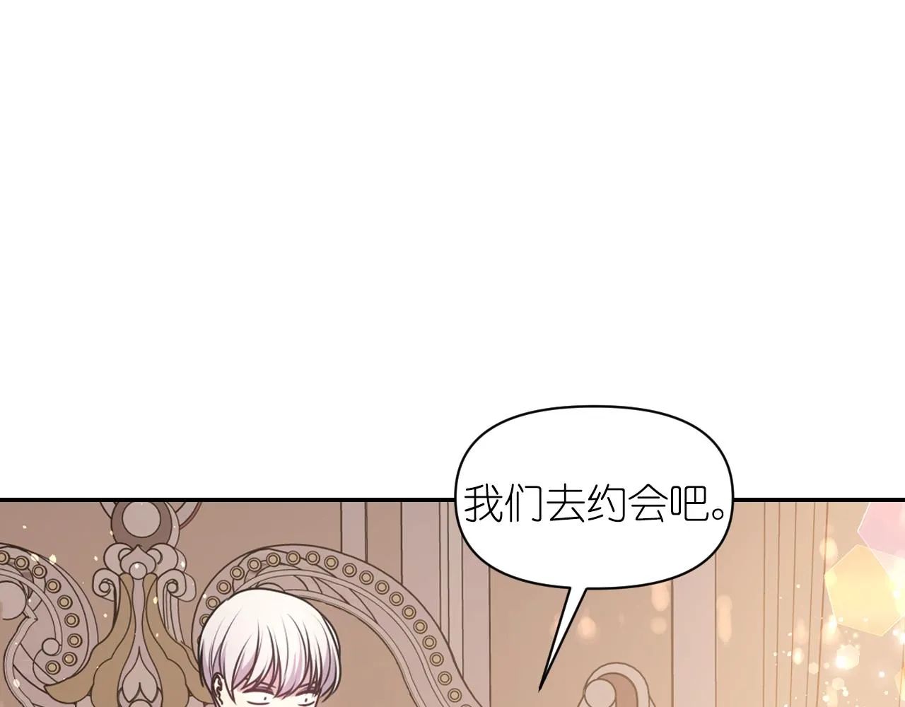 第68话 记住美好的瞬间 第139页