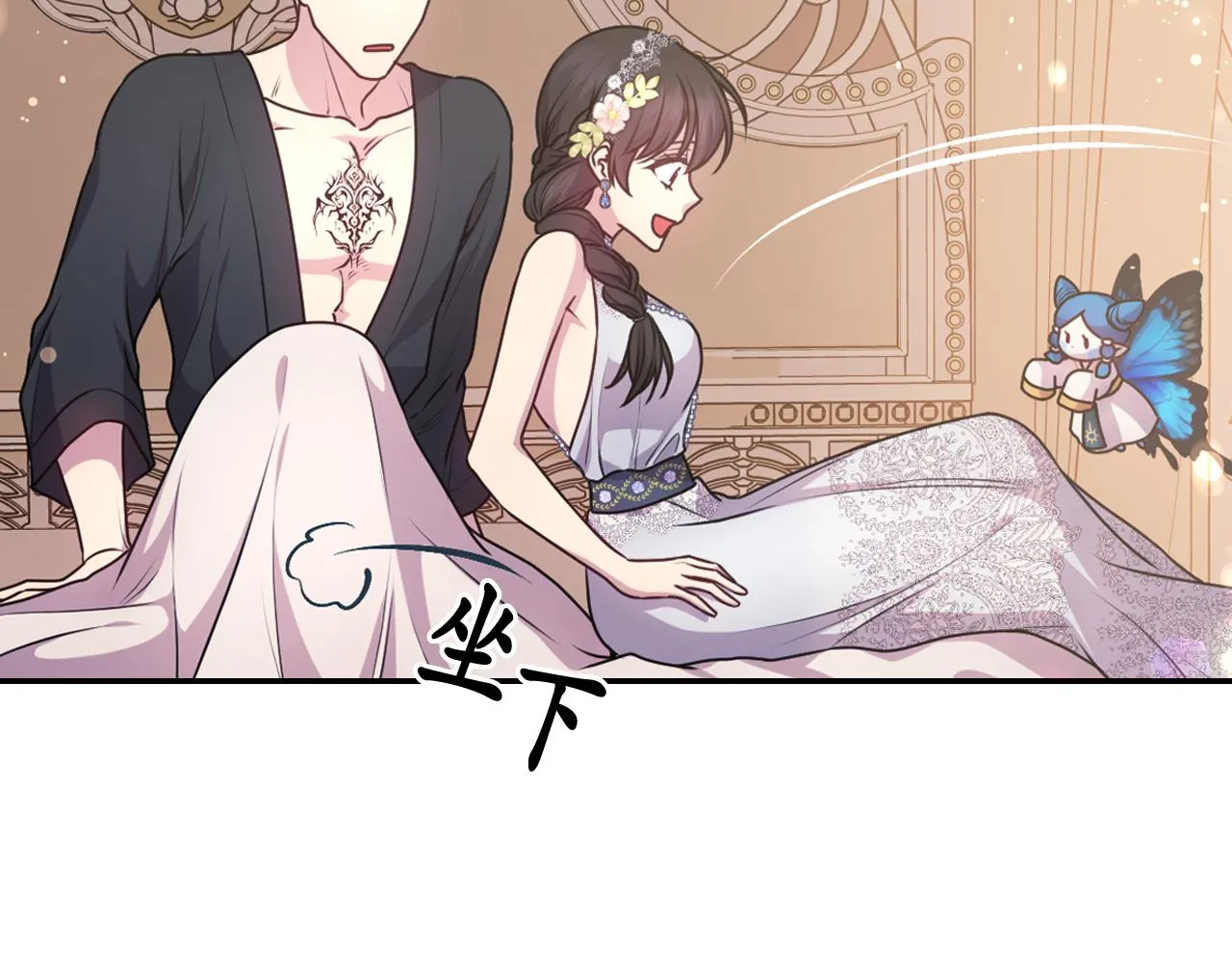 第68话 记住美好的瞬间 第140页