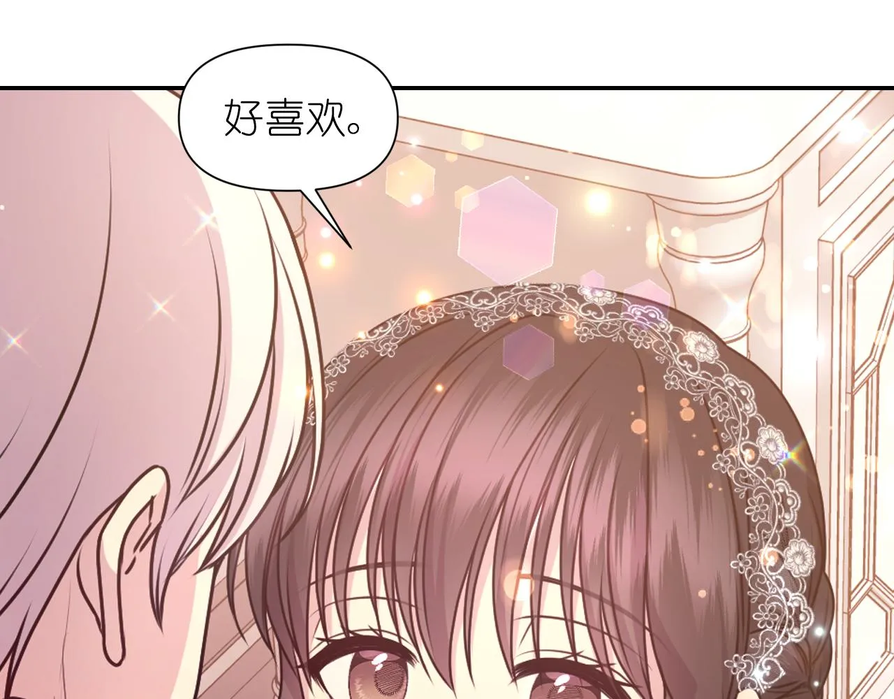 第68话 记住美好的瞬间 第151页