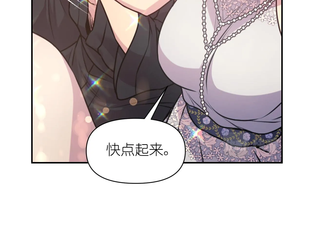 第68话 记住美好的瞬间 第155页