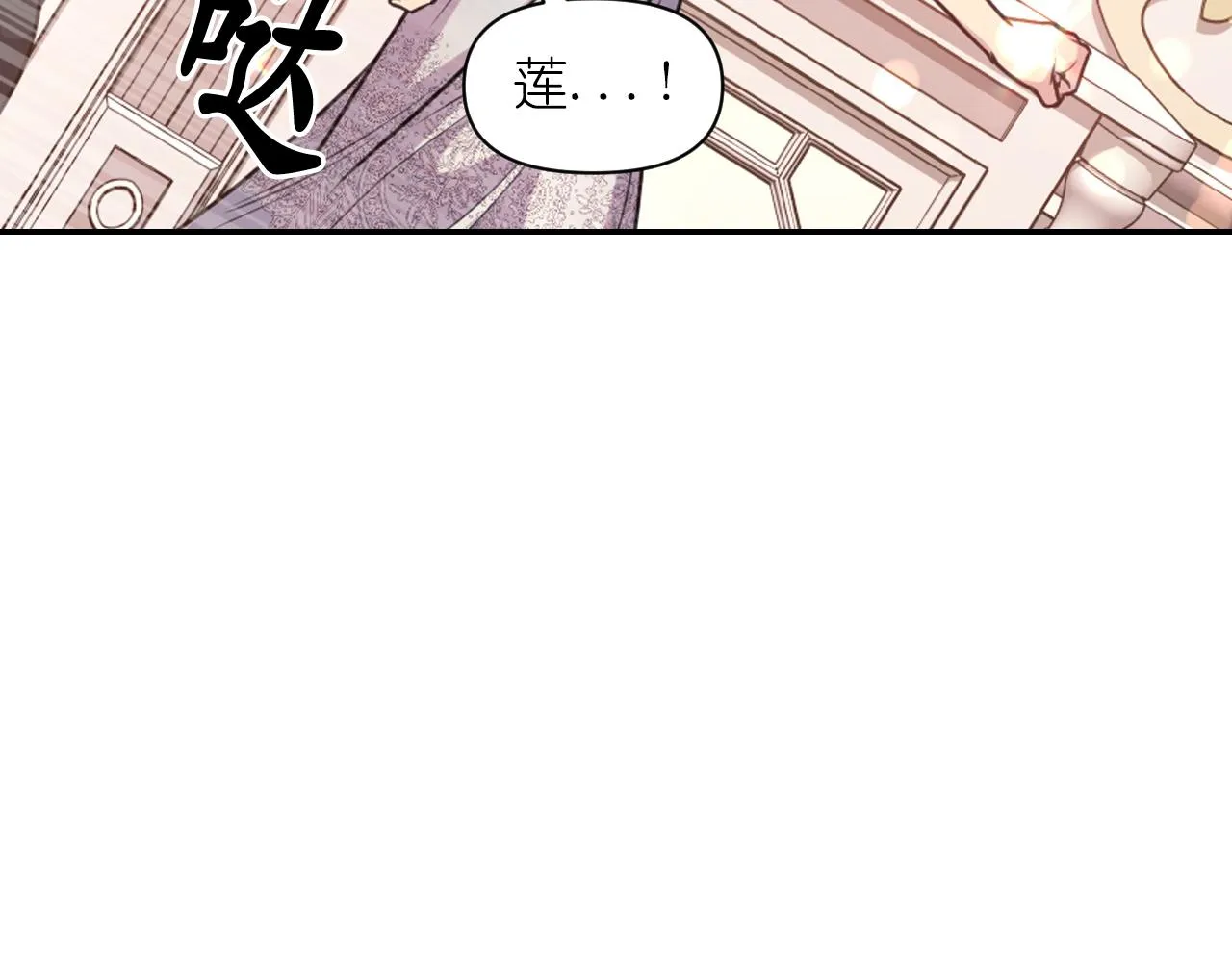 第68话 记住美好的瞬间 第158页