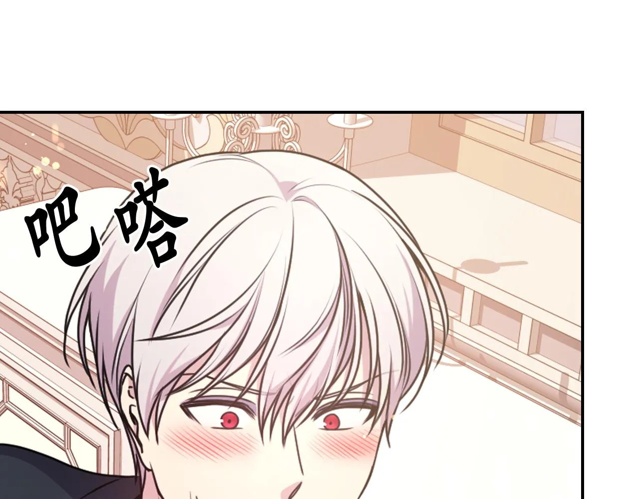 第68话 记住美好的瞬间 第159页