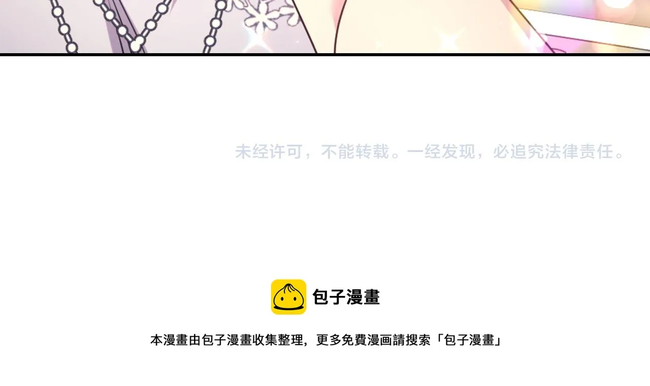 第68话 记住美好的瞬间 第168页