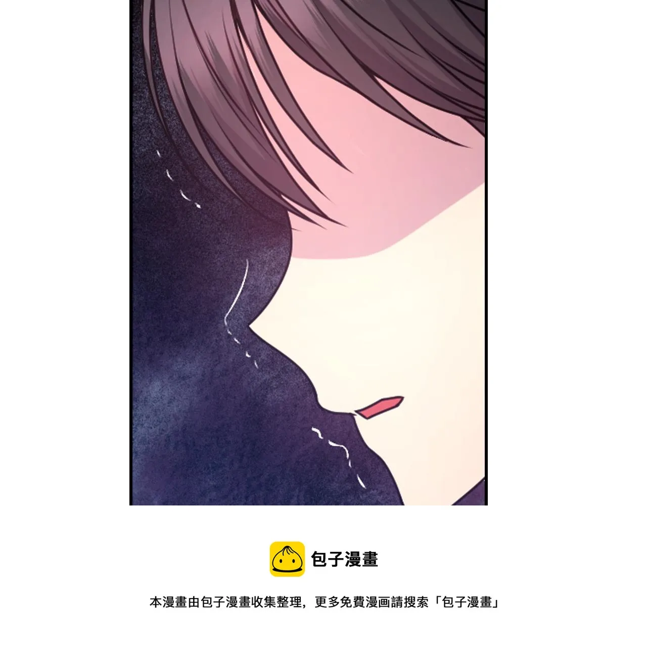 第67话 “杀”神 第41页