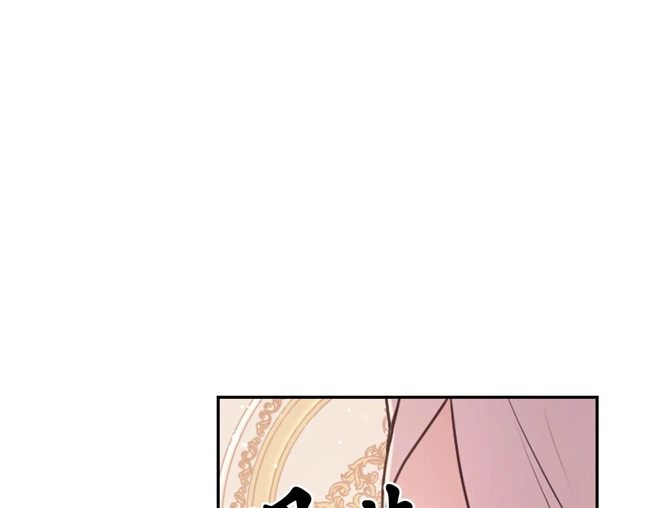第67话 “杀”神 第52页