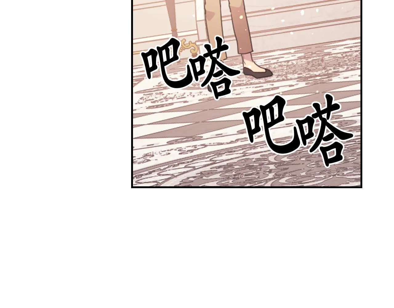 第67话 “杀”神 第54页