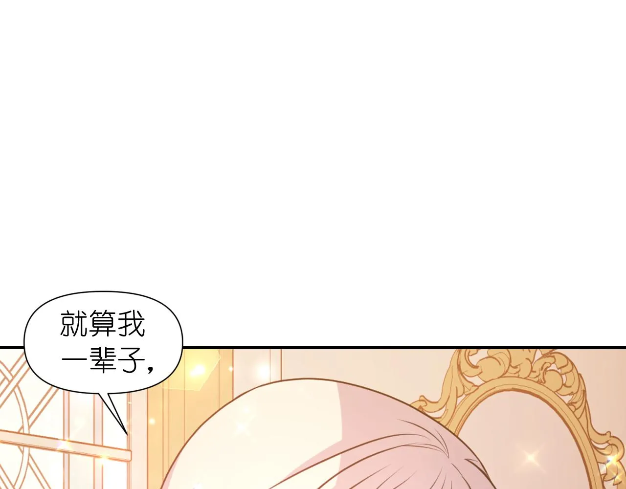 第67话 “杀”神 第62页
