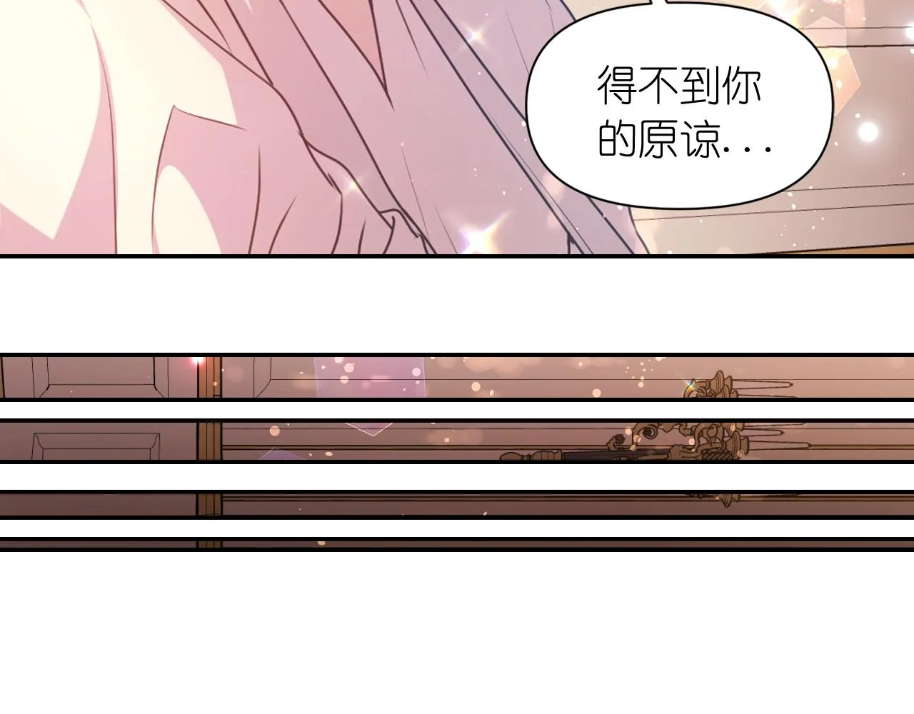第67话 “杀”神 第64页