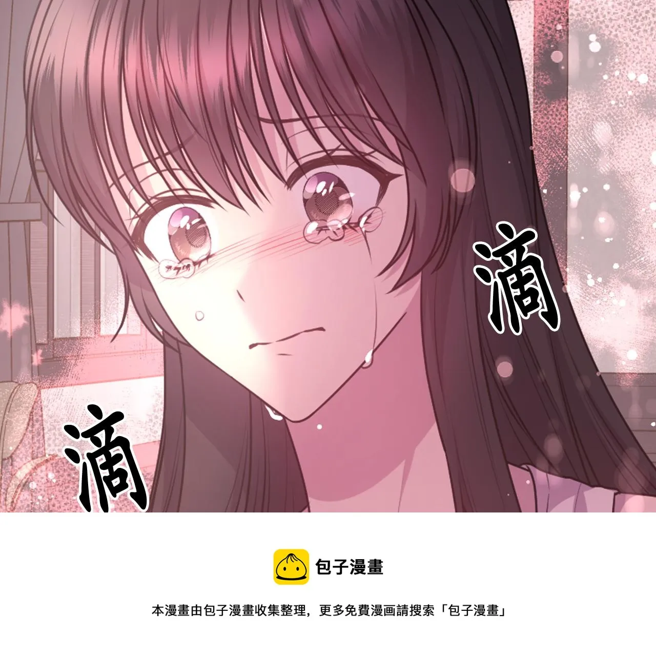 第67话 “杀”神 第85页