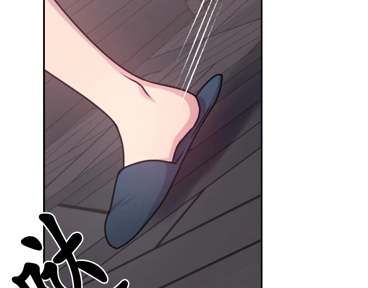 第67话 “杀”神 第90页