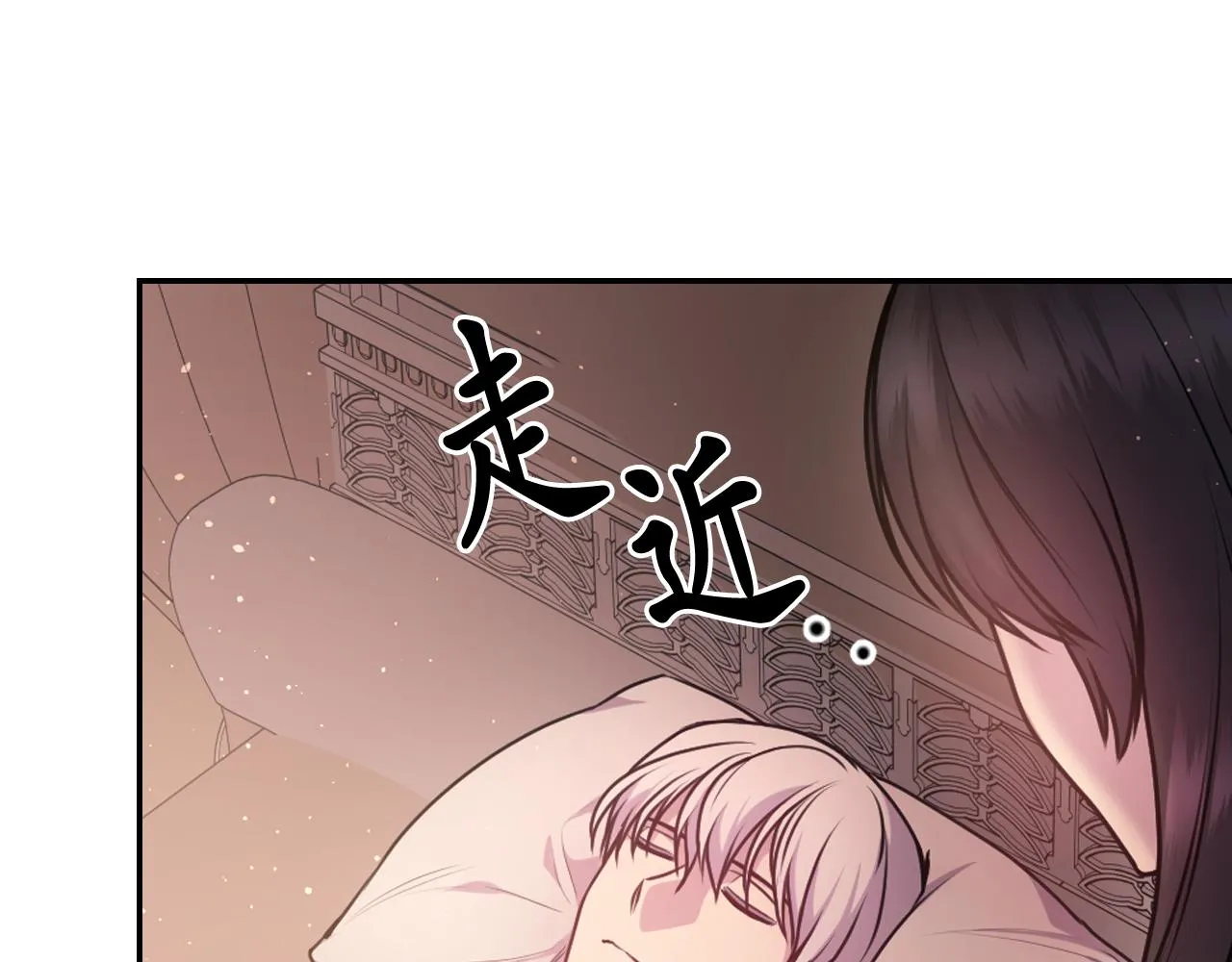 第67话 “杀”神 第95页